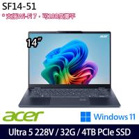 (規格升級)Acer宏碁Swift 14 SF14-51-53QN 14吋輕薄筆電/Ultra 5 228V/32G/4TB PCIe SSD/W11