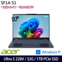 (規格升級)Acer宏碁Swift 14 SF14-51-53QN 14吋輕薄筆電/Ultra 5 228V/32G/1TB PCIe SSD/W11
