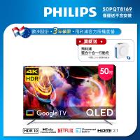 Philips 飛利浦 50型4K QLED Google TV 智慧顯示器 50PQT8169