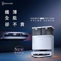【ECOVACS 科沃斯】DEEBOT T50 PRO OMNI 超薄全覆蓋全能旗艦掃拖機器人.掃地機器人