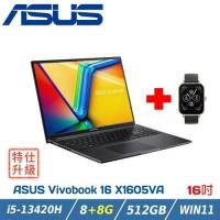 【超值組合】ASUS 華碩 Vivobook X1605VA搖滾黑(i5-13420H/8+8G/512G/W11)+人因可通話科技監測腕錶時尚潮流組