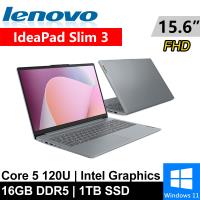 Lenovo IdeaPad Slim 3-83E6001GTW-SP1 15.6吋 灰(Core 5 120U/16G/1TB/W11)特仕筆電
