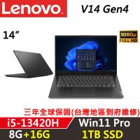(規格升級)Lenovo聯想 V14 Gen4 14吋 商務筆電 i5-13420H/8G+16G/1TB SSD/W11P/三年保固