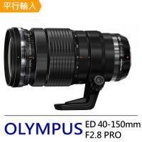 【OLYMPUS】 M.ZUIKO DIGITAL ED 40-150mm F2.8 PRO 遠攝變焦鏡頭*(平行輸入)