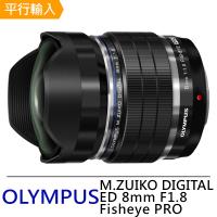 【OLYMPUS】 M.ZUIKO DIGITAL ED 8mm F1.8 Fisheye PRO 超廣角及廣角定焦鏡頭*(平行輸入)