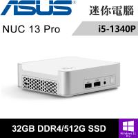 華碩 NUC13VYKI5MR6710-SP3(i5-1340P/32G DDR4/512G PCIE/W11P)特仕機