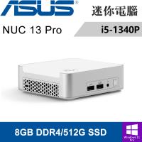 華碩 NUC13VYKI5MR6710(i5-1340P/8G DDR4/512G PCIE/W11P)