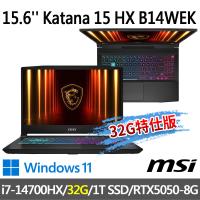 msi微星 Katana 15 HX B14WEK-803TW(i7-14700HX/32G/1T SSD/RTX5050/W11-32G特仕版)