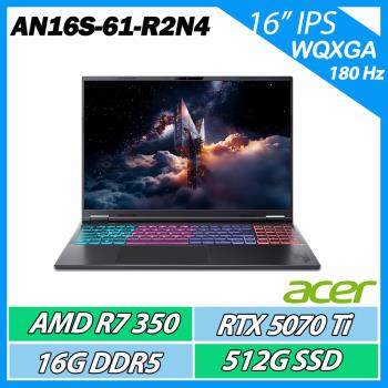 ACER 宏碁 Nitro AN16S-61-R2N4 (R7-350/RTX5070 Ti/16G/512G/16吋180Hz)電競