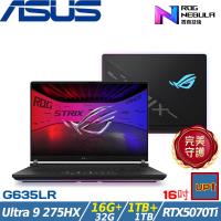 (規格升級)ASUS ROG 16吋電競筆電 U9 275HX/48G/2TB/RTX5070Ti/G635LR-0031A275HX-NBLM