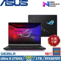 (規格升級)ASUS ROG 16吋電競筆電 U9 275HX/48G/1TB/RTX5070Ti/G635LR-0031A275HX-NBLM