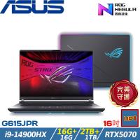 (規格升級)ASUS ROG 16吋電競筆電 i9-14900HX/32G/3TB/RTX5070/G615JPR-0051G14900HX-NBL