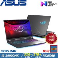 (規格升級)ASUS ROG 18吋電競筆電 i9-14900HX/48G/3TB/RTX5060/G815JMR-0021G14900HX-NBL