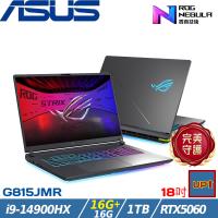 (規格升級)ASUS ROG 18吋電競筆電 i9-14900HX/32G/1TB/RTX5060/G815JMR-0021G14900HX-NBL