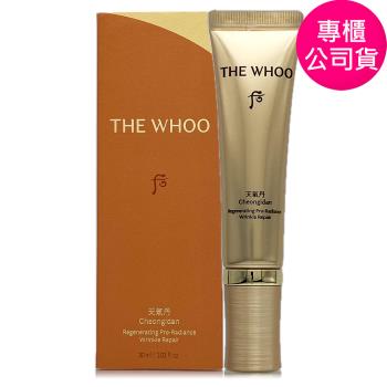 WHOO后 天氣丹PRO光耀重生緊顏精萃30ml (盒裝/正統公司貨) - 全新上市
