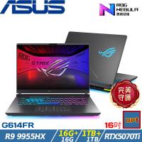 (規格升級)ASUS ROG 16吋電競筆電 R9 9955HX/32G/2TB/RTX5070Ti/G614FR-0054G9955HX-NBL