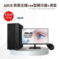 【雙11搶購】ASUS 華碩 ExpertCenter D701MER 商用電腦+ASUS 華碩 VA24EHFRY 23.8吋螢幕+HP滑鼠