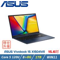 【特仕升級】ASUS Vivobook X1504VA-0281B120U 午夜藍(Intel Core 5 120U/8+8G/1TB/W11)