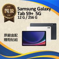 【福利品】Samsung Galaxy Tab S9+ 5G (12G+256G) / X816 白 平板電腦(鍵盤套裝組)