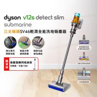 Dyson V12s Submarine SV46乾溼洗地吸塵器(贈收納架+電動吸頭)