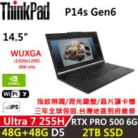 (規格升級)Lenovo聯想 ThinkPad P14s Gen6 行動工作站 Ultra 7 255H/48G+48G/2TB/PRO 500 6G