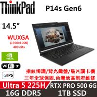 Lenovo聯想 ThinkPad P14s Gen6 行動工作站 Ultra 5 225H/16G/1TB/RTX PRO 500 6G/W11P