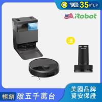 下單加碼★美國iRobot Roomba Plus 505 Combo 全能熱旋風延邊掃拖機器人 送 SteamOne 除毛球機