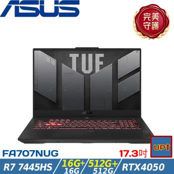 (規格升級)ASUS TUF 17吋 電競筆電 R7 7445HS/32G/1TB/RTX4050/W11/FA707NUG-0122A7445HS