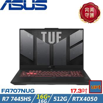(規格升級)ASUS TUF 17吋 電競筆電 R7 7445HS/32G/512G/RTX4050/W11/FA707NUG-0122A7445HS
