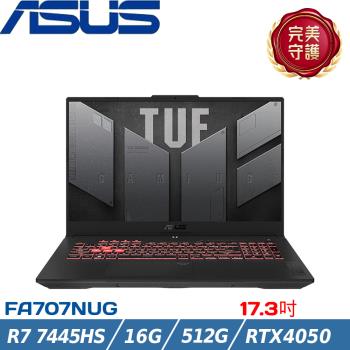 ASUS TUF 17吋 電競筆電 R7 7445HS/16G/512G SSD/RTX4050/W11/FA707NUG-0122A7445HS