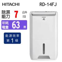 【HITACHI 日立】 1級效能7公升DC舒適節電除濕機 (RD-14FJ)