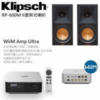 【Klipsch】RP-600M II 書架型喇叭-黑檀+WiiM AMP Ultra串流擴大機