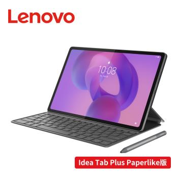 Lenovo Idea Tab Plus TB361FU 12.1吋平板電腦 WiFi Paperlike類紙護眼版 (8G/256G)
