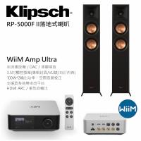 【Klipsch】RP-5000F II落地型喇叭-黑檀+WiiM Amp Ultra串流擴大機