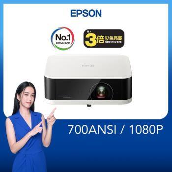【EPSON】EF-61W 智慧迷你投影機- 古典白