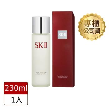 【SK-II】亮采化妝水230ml(公司貨)