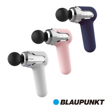 BLAUPUNKT 藍寶 mini USB隨身筋膜震動按摩槍 天峰藍/石英粉/珍珠白 BPB-M11HU