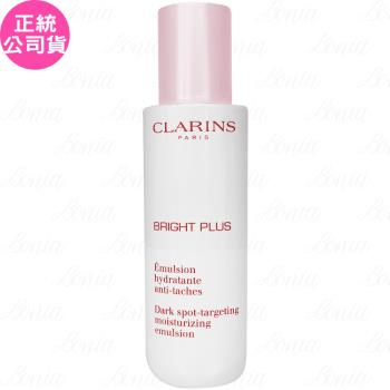 CLARINS 克蘭詩 氧氣亮白淡斑乳液(75ml)(中標印贈品)(公司貨)