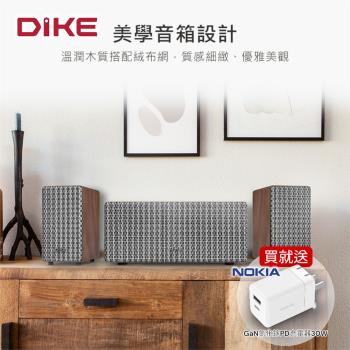 買就送NOKIA GaN氮化鎵30WPD快充充電器-【DIKE】 全木質藍牙多媒體2.1聲道喇叭 藍牙喇叭 喇叭 DSM307DBR