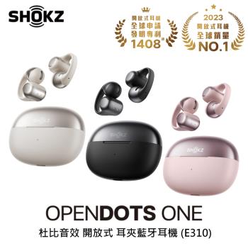 【SHOKZ 韶音】OpenDots ONE E310 開放式耳夾藍牙耳機