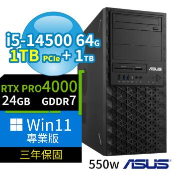 ASUS華碩 W680 商用工作站 i5-14500/64G/1TB SSD+1TB/RTX PRO 4000/Win11專業版/550W/三年保固