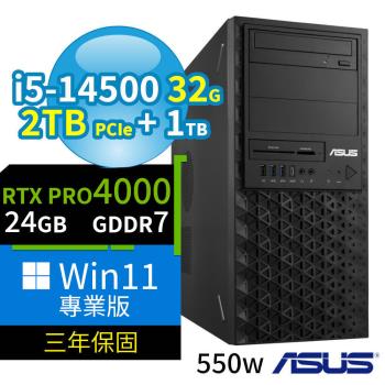 ASUS華碩 W680 商用工作站 i5-14500/32G/2TB SSD+1TB/RTX PRO 4000/Win11專業版/550W/三年保固