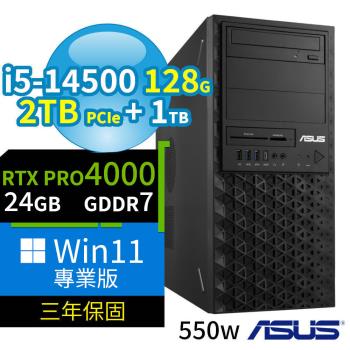 ASUS華碩 W680 商用工作站 i5-14500/128G/2TB SSD+1TB/RTX PRO 4000/Win11專業版/550W/三年保固