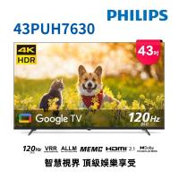 (無安裝)飛利浦 43吋4K GoogleTV液晶顯示器 43PUH7630