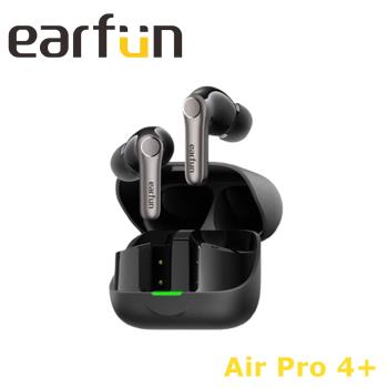 EarFun Air Pro 4+ 降噪真無線藍牙耳機 2025VGP金賞 聲學革新 高通晶片