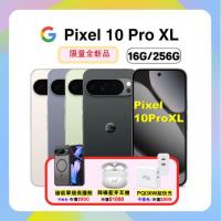 【贈行動充+防摔殼】Google Pixel 10 Pro XL (16G/256G) 全新 AI 攝影旗艦手機