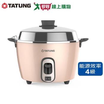 TATUNG 大同 6人份不鏽鋼配件電鍋 奶霜粉 TAC-06R-MBI【愛買】