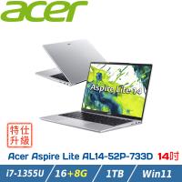 【規格升級】ACER Aspire AL14-52P-733D 銀(i7-1355U/16+8G/1TB/W11/14)