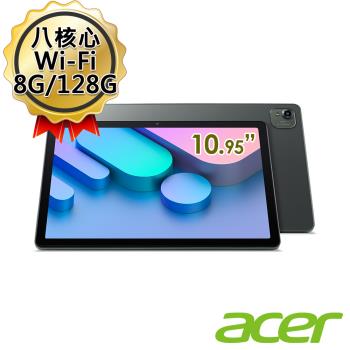 Acer Iconia Tab V11-21M 八核心 11吋 8G/128GB Wi-Fi 平板電腦