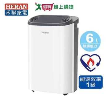 HERAN 禾聯 6L抑菌除濕機 HDH-12DY030(N)【可申請貨物稅補助】【愛買】